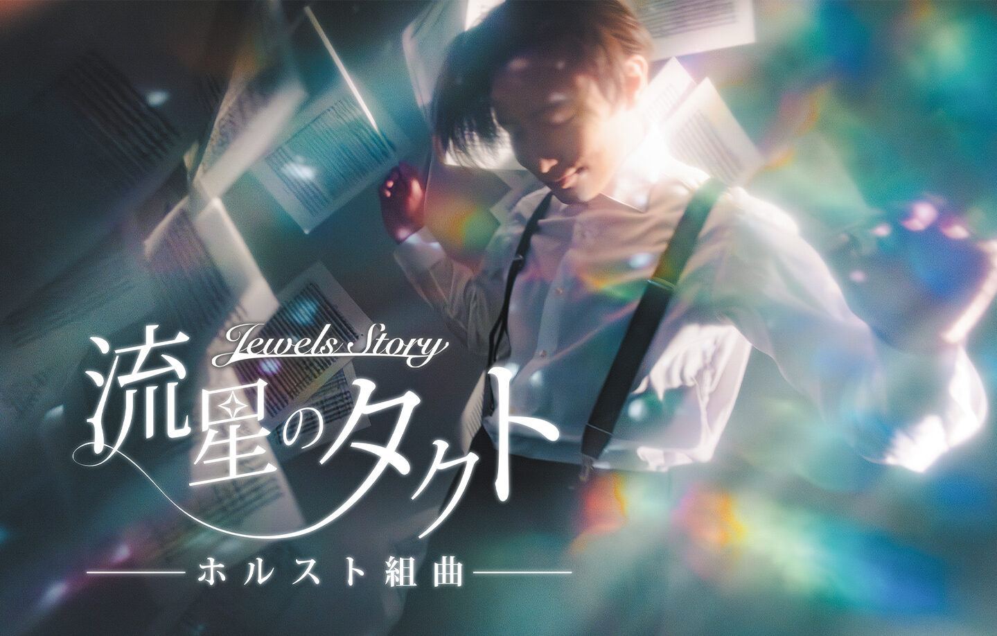 JewelsStory_Jinnaisama-58_new